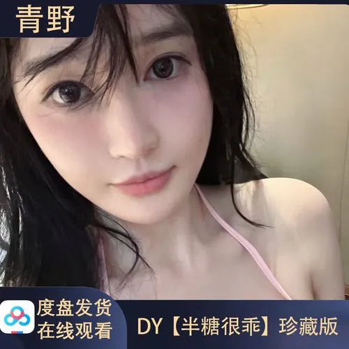 伊人47.tv直播画面展示图一
